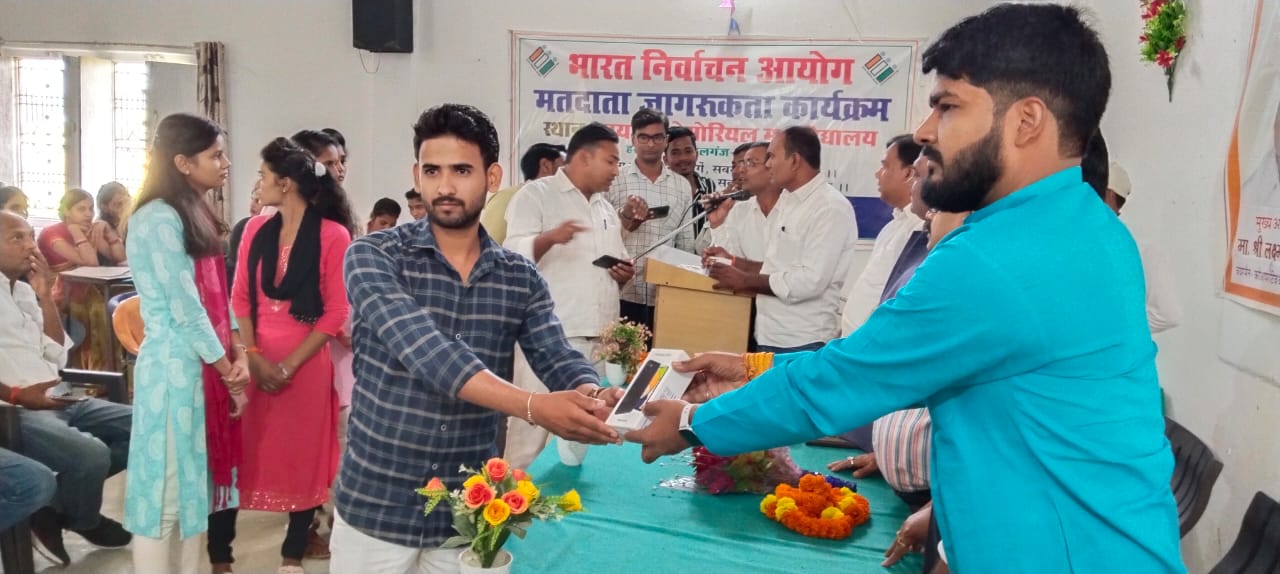 JAINATH MEMORIAL MAHAVIDYALAYA,HARAIRAMPUR,LALGANJ,AZAMGARH  (U.P.)	