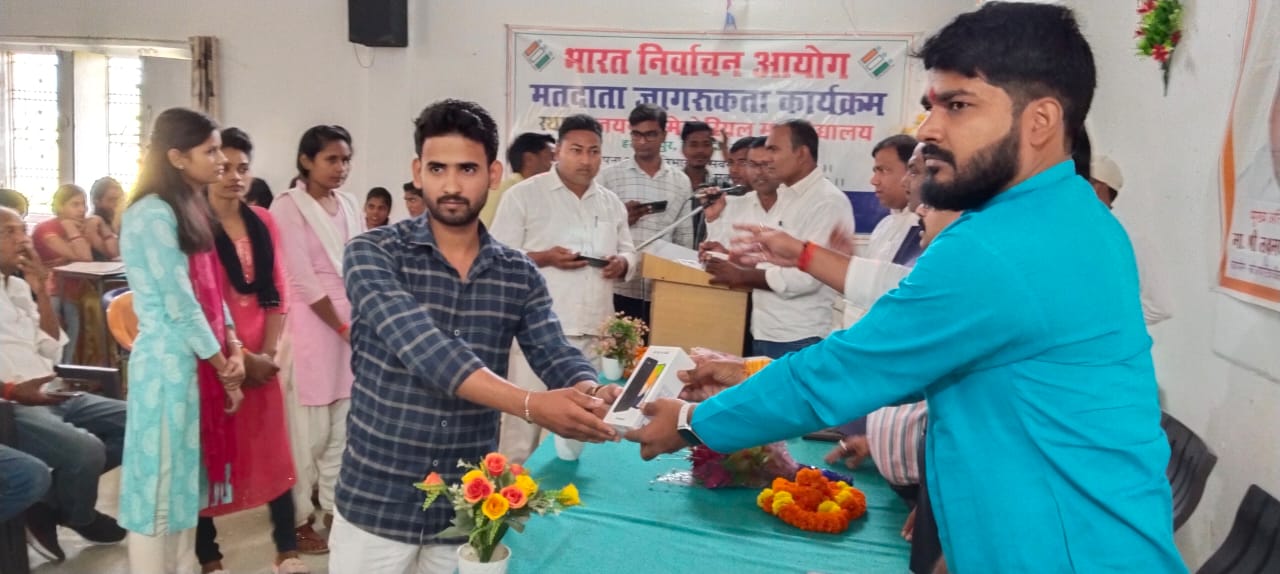 JAINATH MEMORIAL MAHAVIDYALAYA,HARAIRAMPUR,LALGANJ,AZAMGARH  (U.P.)